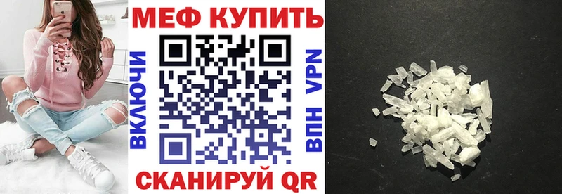 Где можно купить наркотики Тутаев COCAIN  А ПВП  БУТИРАТ  АМФ  OMG tor  Конопля  Меф 