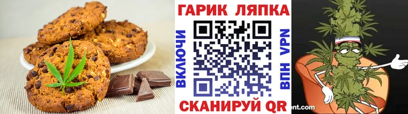 где купить   Тутаев  Еда ТГК конопля 