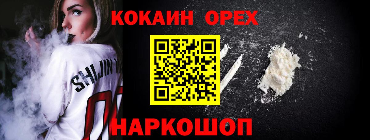 COCAIN Columbia Тутаев