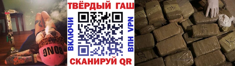 дарнет шоп  Тутаев  ГАШ Cannabis 