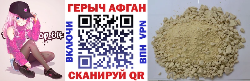 дарнет шоп  blacksprut онион  Героин Heroin  Тутаев 