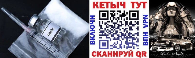 КЕТАМИН ketamine  наркошоп  Тутаев 