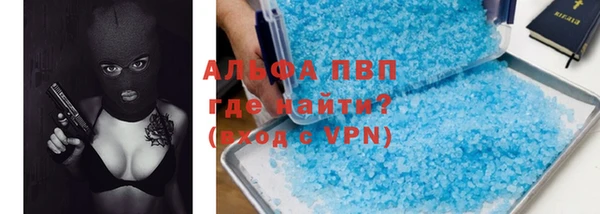 бутик Саяногорск
