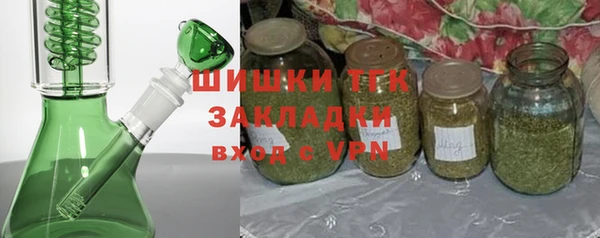 стаф Сафоново