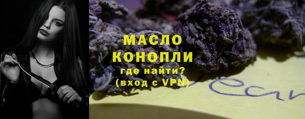 стаф Сафоново