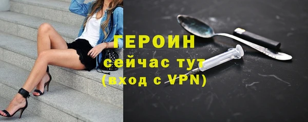 стаф Сафоново