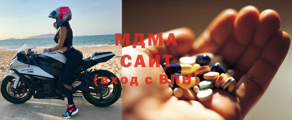 стаф Сафоново