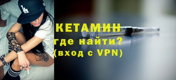 бутик Саяногорск