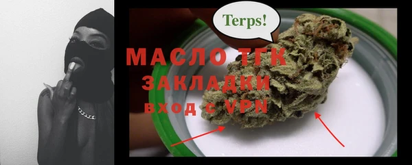 бутик Саяногорск