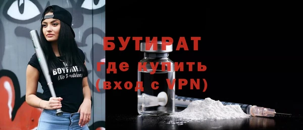 стаф Сафоново