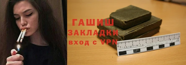 стаф Сафоново