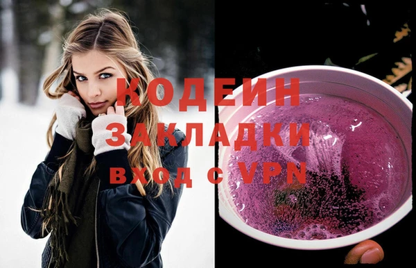 бутик Саяногорск