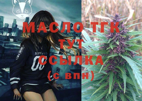 бутик Саяногорск