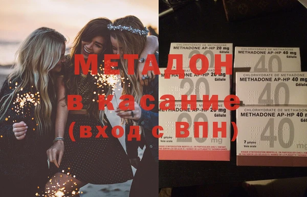 стаф Сафоново