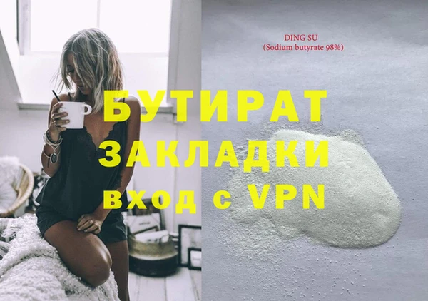 дмт Сатка