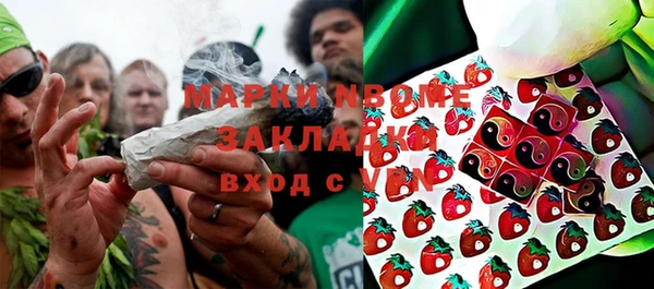 бутик Саяногорск