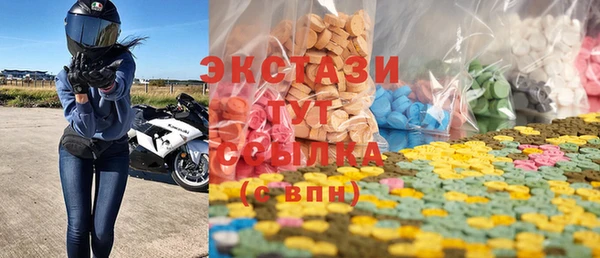 дмт Сатка
