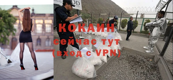 бутик Саяногорск