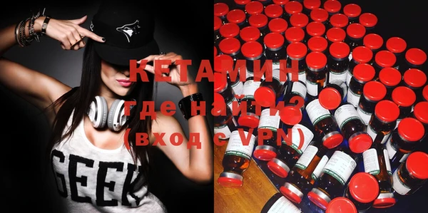 бутик Саяногорск