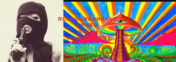 бутик Саяногорск