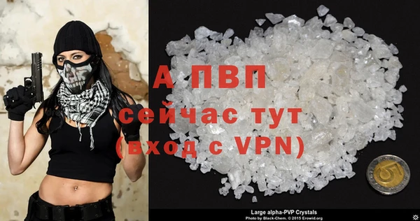 бутик Саяногорск