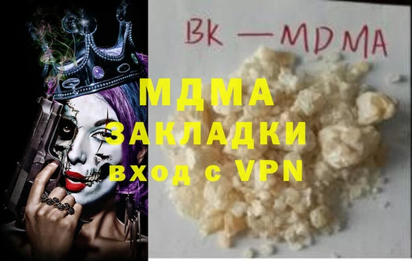 дмт Сатка