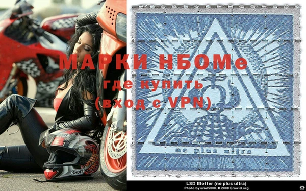 мефедрон мука Остров