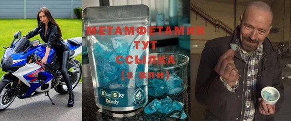 бутик Саяногорск