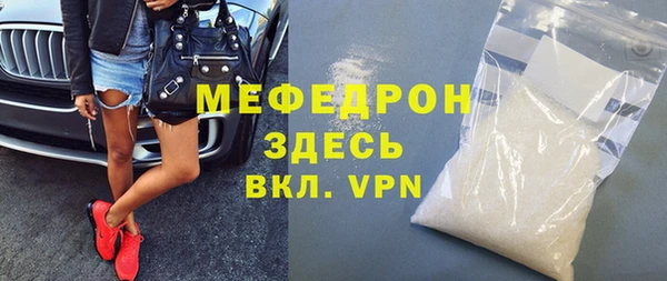 бутик Саяногорск