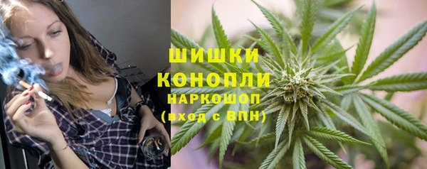 бутик Саяногорск