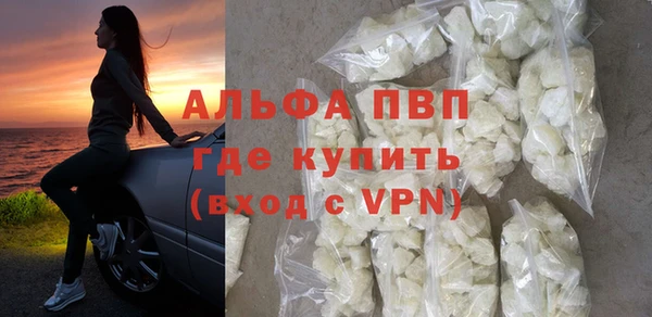 кристаллы Осташков