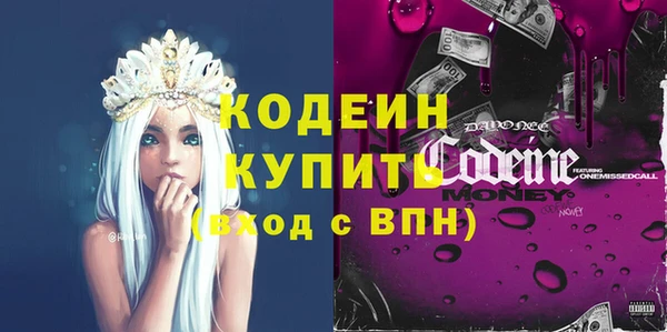 бутик Саяногорск