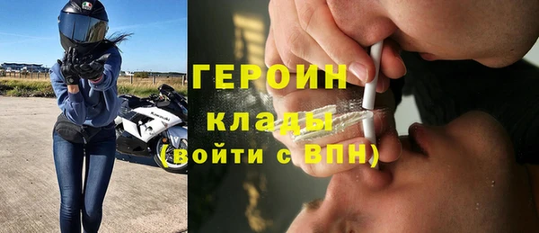 бутик Саяногорск