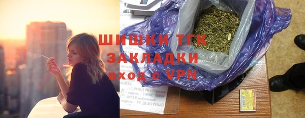 кристаллы Осташков
