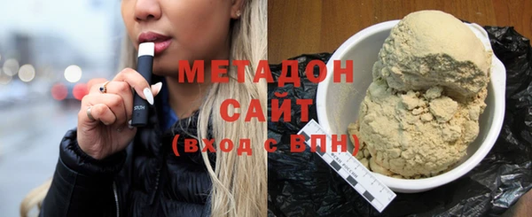 стаф Сафоново