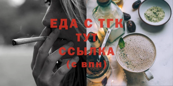стаф Сафоново