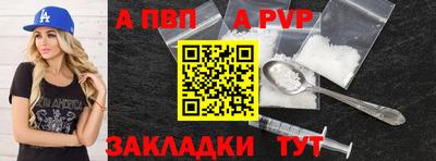 экстази Балаково