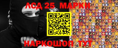 экстази Балаково