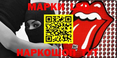 винт Балахна