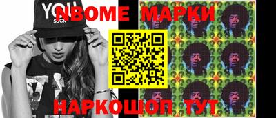 экстази Балаково