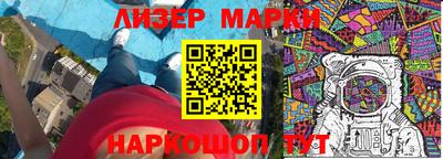 jwh Балашиха