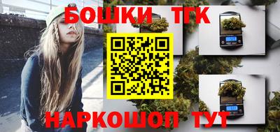 винт Балахна