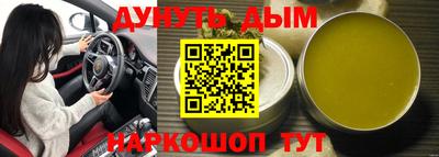 jwh Балашиха