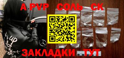 экстази Балаково