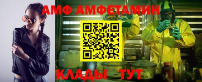 экстази Балаково