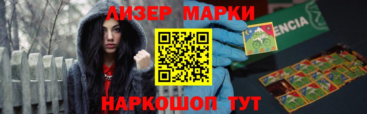 LSD-25 экстази ecstasy  LSD-25 экстази кислота  Тутаев 