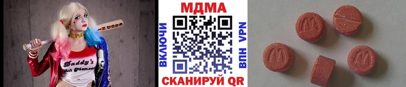 МДМА crystal  Тутаев 