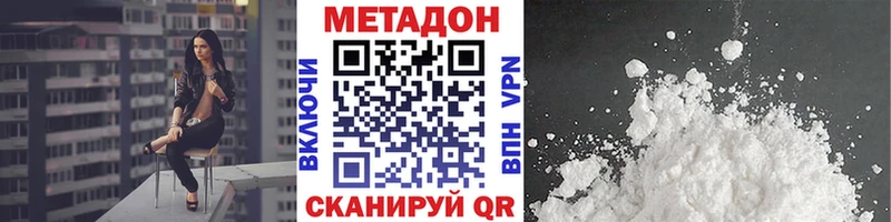 Метадон methadone  KRAKEN ССЫЛКА  Тутаев 