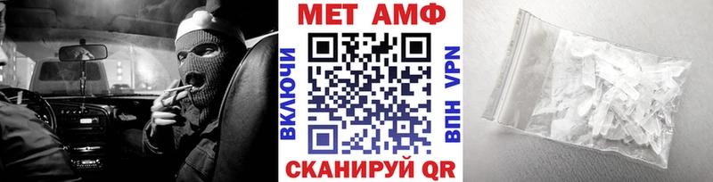 как найти закладки  Тутаев  Первитин винт 
