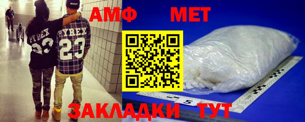 Метамфетамин Декстрометамфетамин 99.9% Тутаев